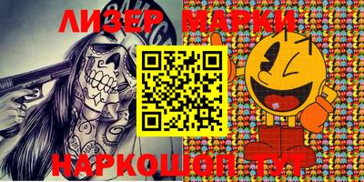 spice Балаково