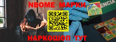 кристаллы Беслан