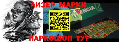 spice Балаково