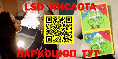 марки nbome Балашиха