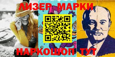 марки nbome Балашиха