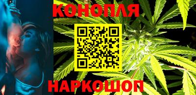 кристаллы Беслан