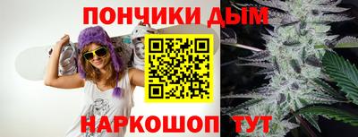 герыч Бийск