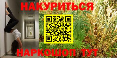 кристаллы Беслан