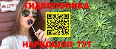 кристаллы Беслан
