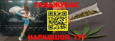 кристаллы Беслан