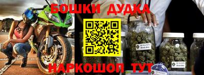 spice Балаково