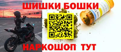 герыч Бийск