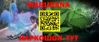 кристаллы Беслан