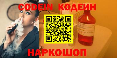 марки nbome Балашиха