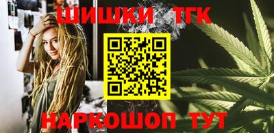 марки nbome Балашиха