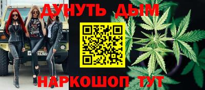 герыч Бийск