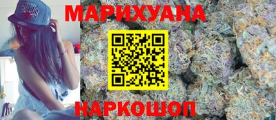 кристаллы Беслан