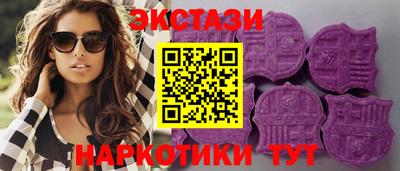кристаллы Беслан