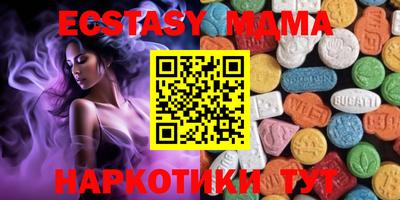 кристаллы Беслан