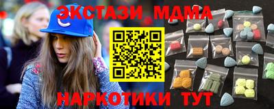 MDMA Premium VHQ Берёзовский