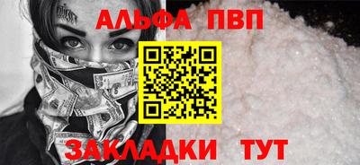кристаллы Беслан
