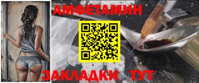 герыч Бийск