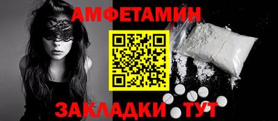 герыч Бийск