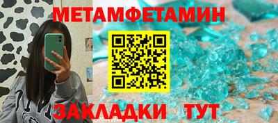 герыч Бийск