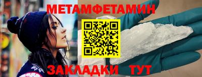 spice Балаково