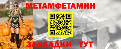 герыч Бийск