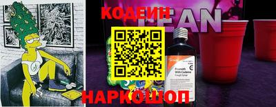 герыч Бийск