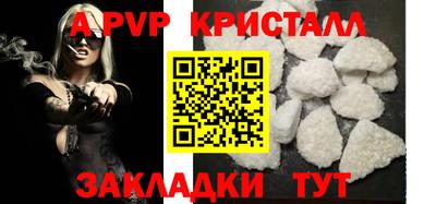 герыч Бийск