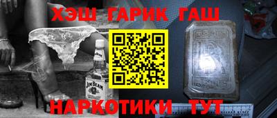 кристаллы Беслан