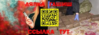 герыч Бийск