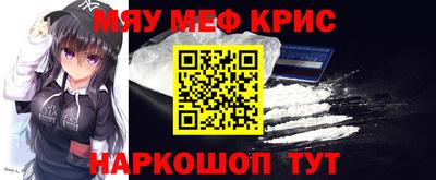 герыч Бийск