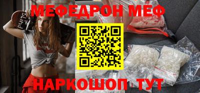 spice Балаково