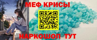 марки nbome Балашиха