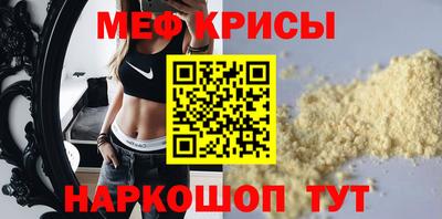 герыч Бийск