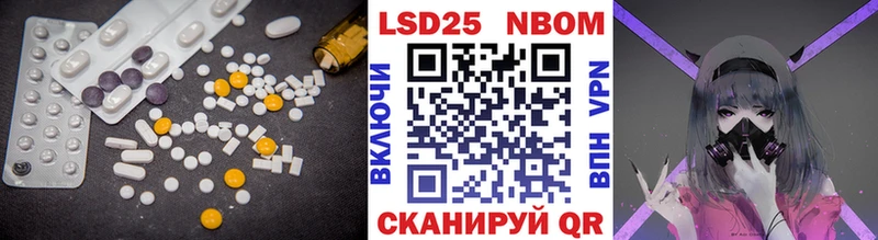 LSD-25 экстази кислота  Борзя 