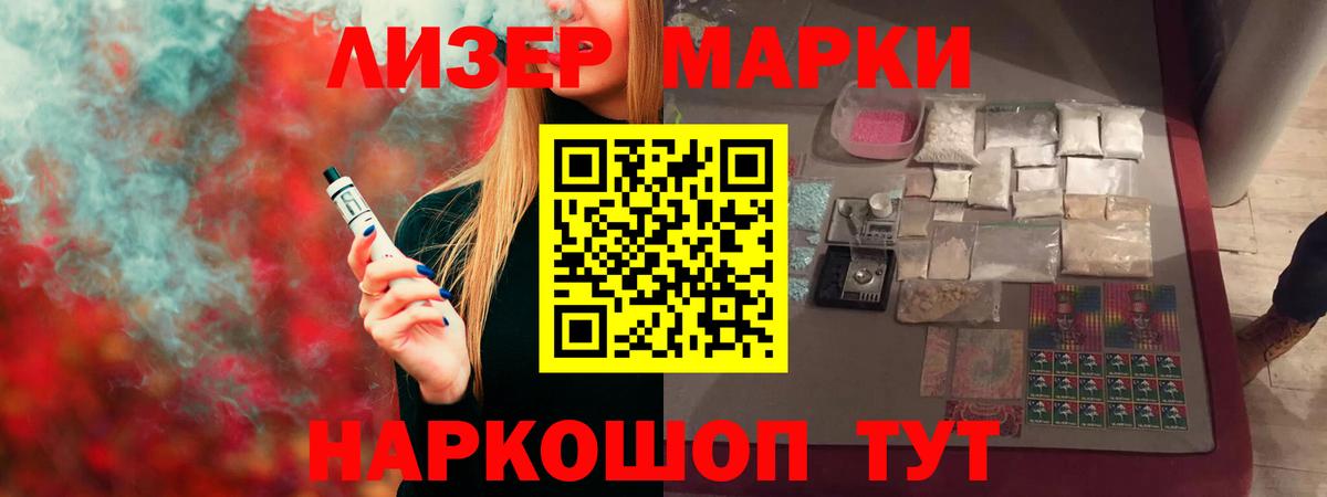 Борзя  Лсд 25 экстази ecstasy  Вход с VPN  Лсд 25 экстази ecstasy 