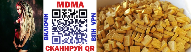 MDMA Molly  наркота  Борзя 