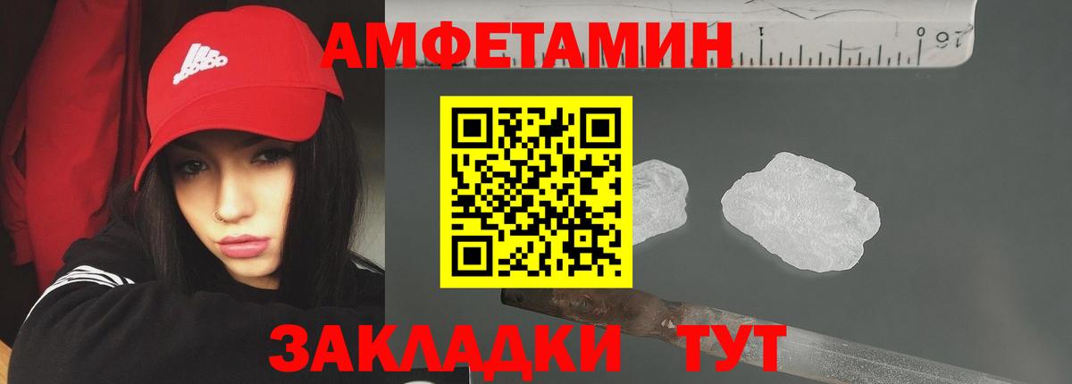 Метамфетамин  Первитин витя  Борзя  Вход с VPN  Первитин витя 