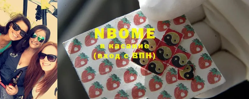 shop Telegram  Борзя  Марки N-bome 1500мкг 