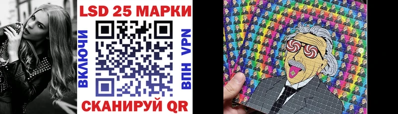 закладки  Борзя  Наркотические марки 1,8мг 