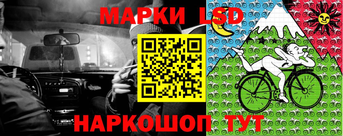 Марки 25I-NBOMe 1,5мг Борзя