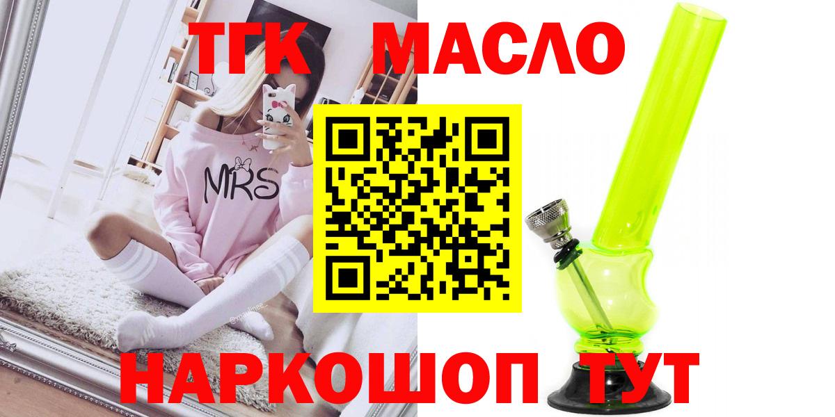 Дистиллят ТГК Wax  Дистиллят ТГК Wax  Борзя 