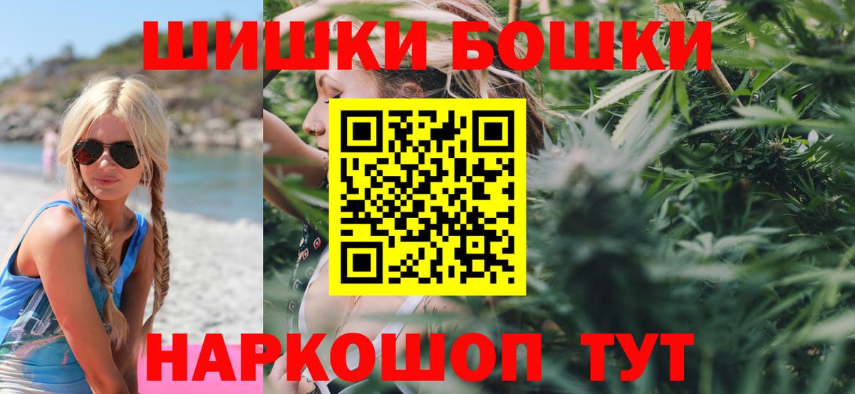 Бошки марихуана марихуана Борзя