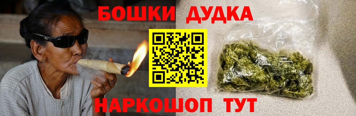 Марихуана Ganja  Каннабис тримм  Вход с VPN  Борзя  Канабис Amnesia 