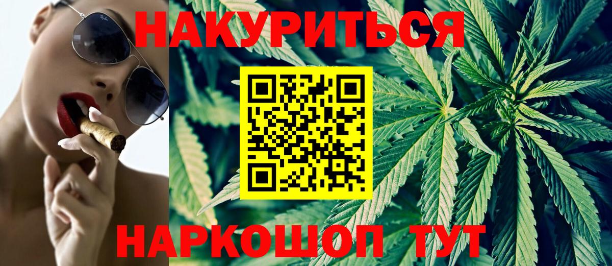 Канабис Ganja Борзя